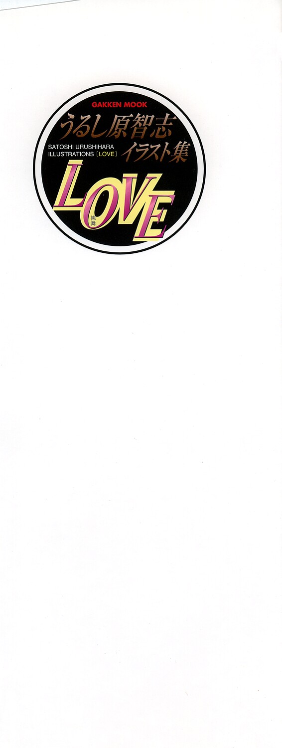 Urushihara Satoshi Illustration Shuu Love Hadaka Mai page 3 full