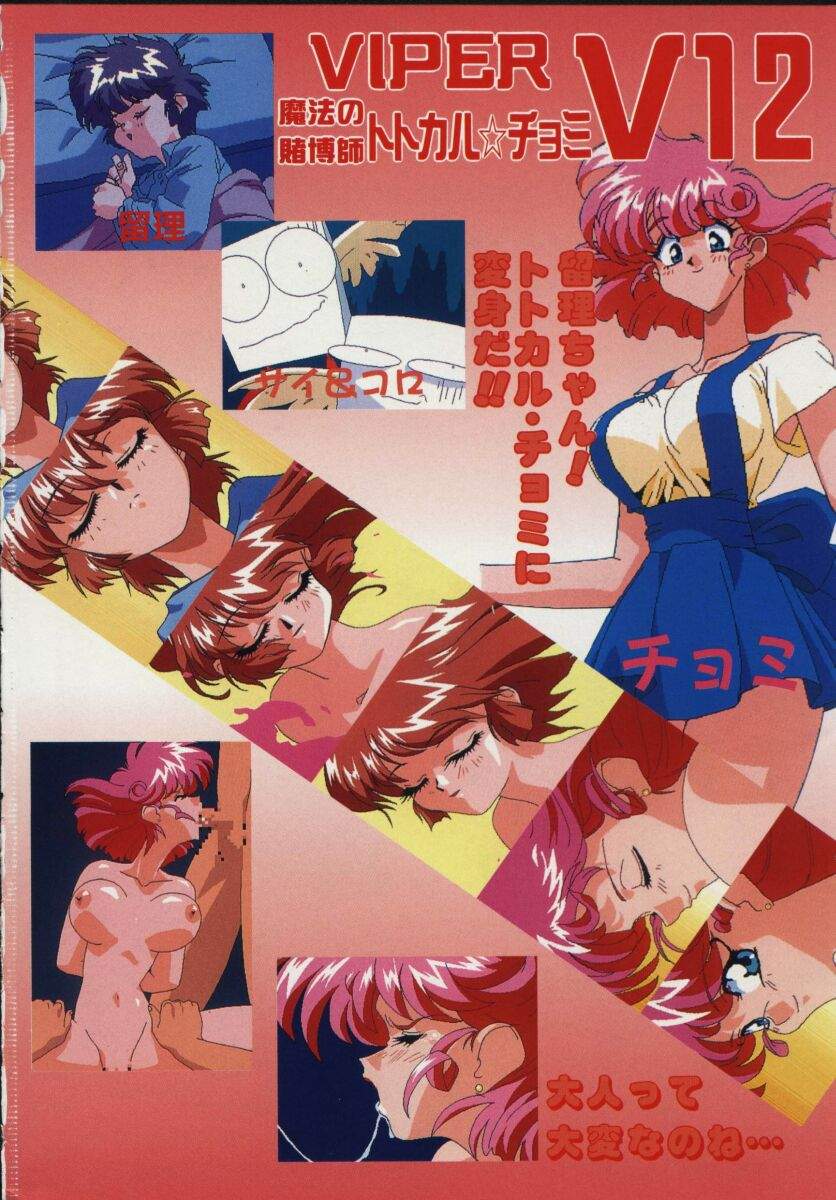 Viper V-1 page 7 full