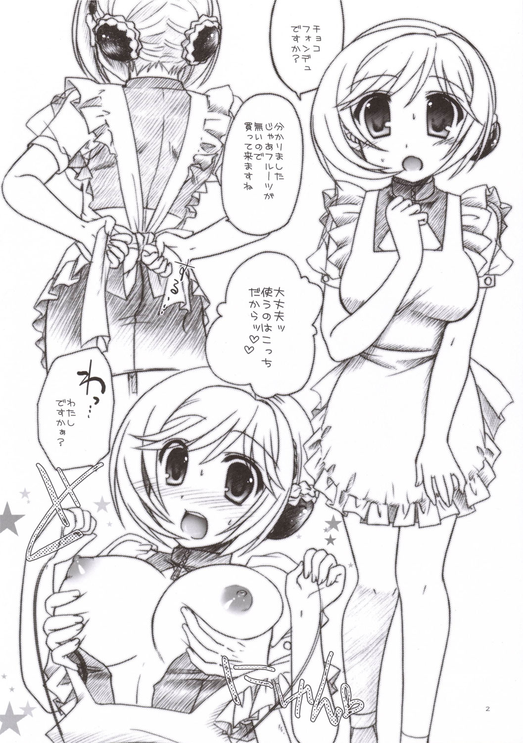 Melmilk 1.5 page 2 full