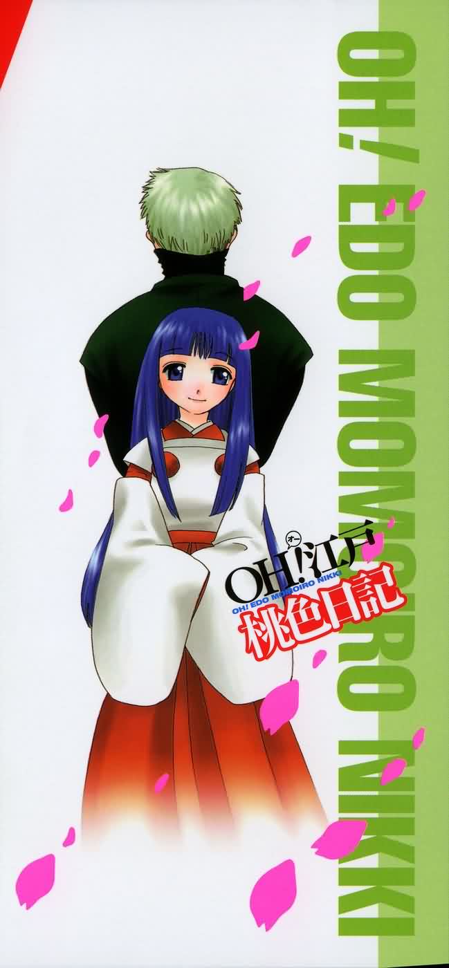 OH! Edo Momoiro Nikki page 4 full