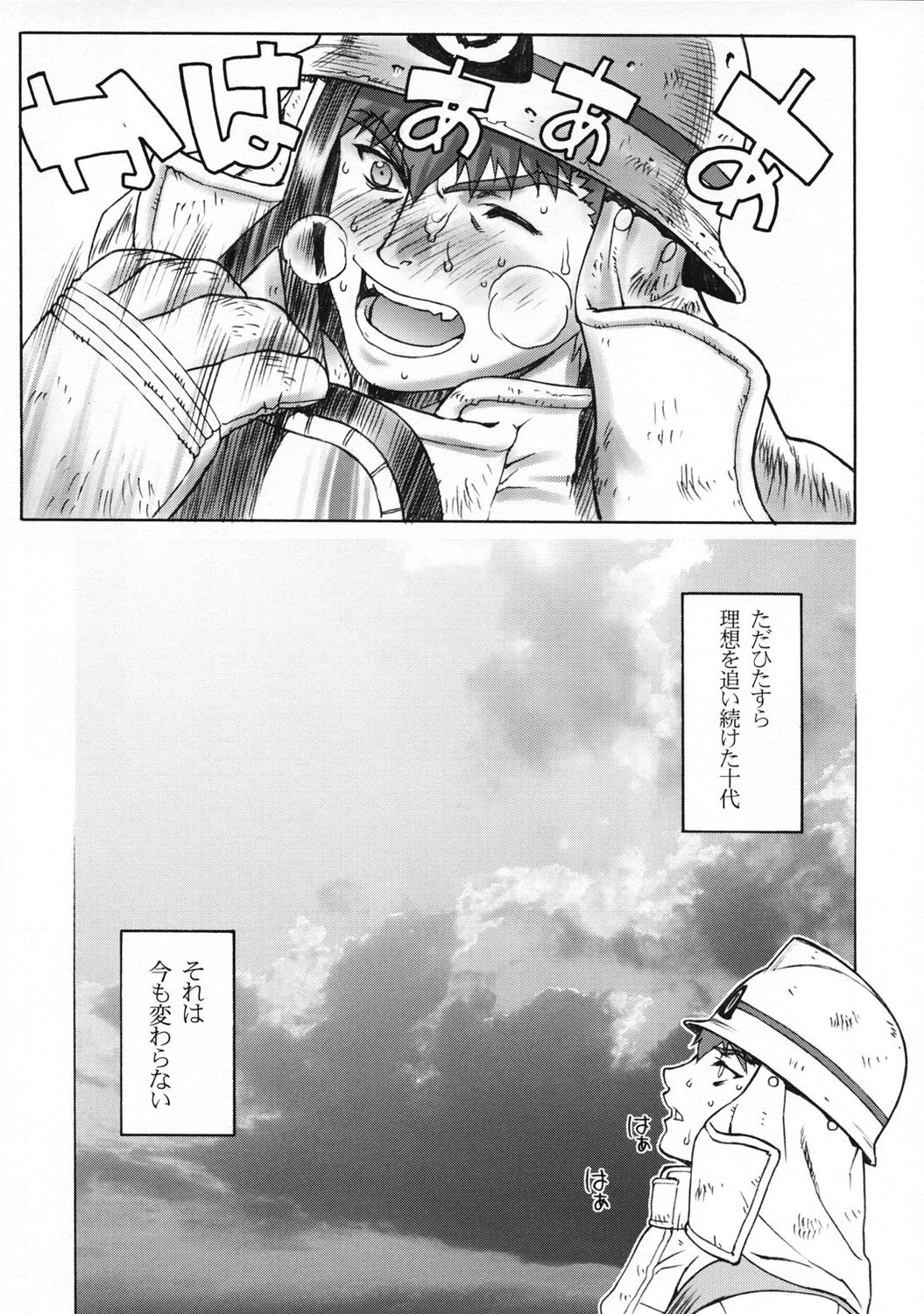 Keep the Faith page 10 full