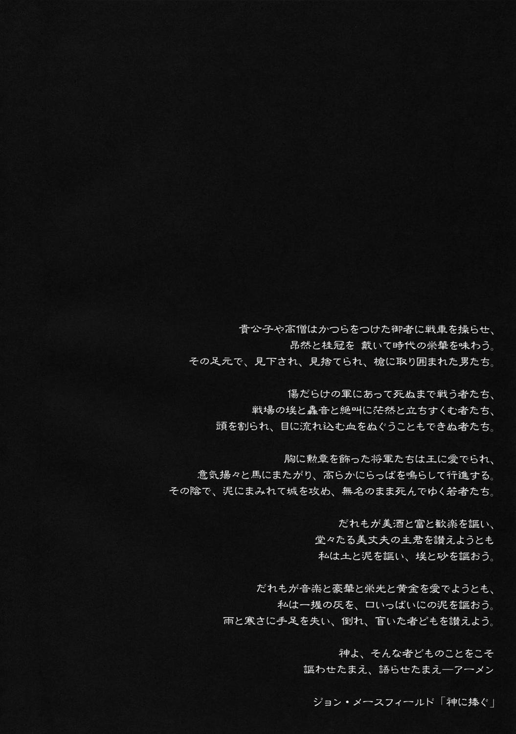 Keep the Faith page 3 full