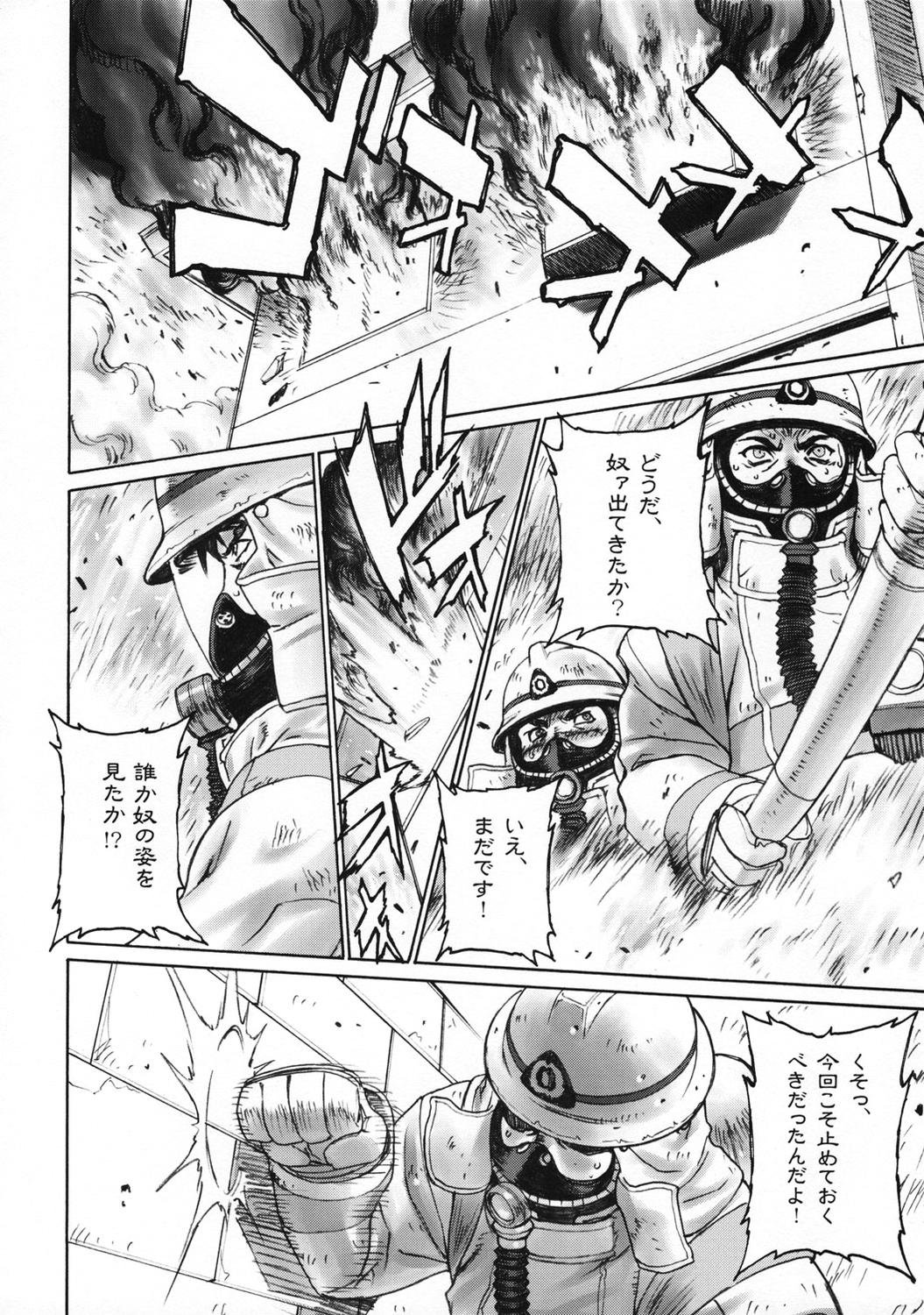 Keep the Faith page 5 full