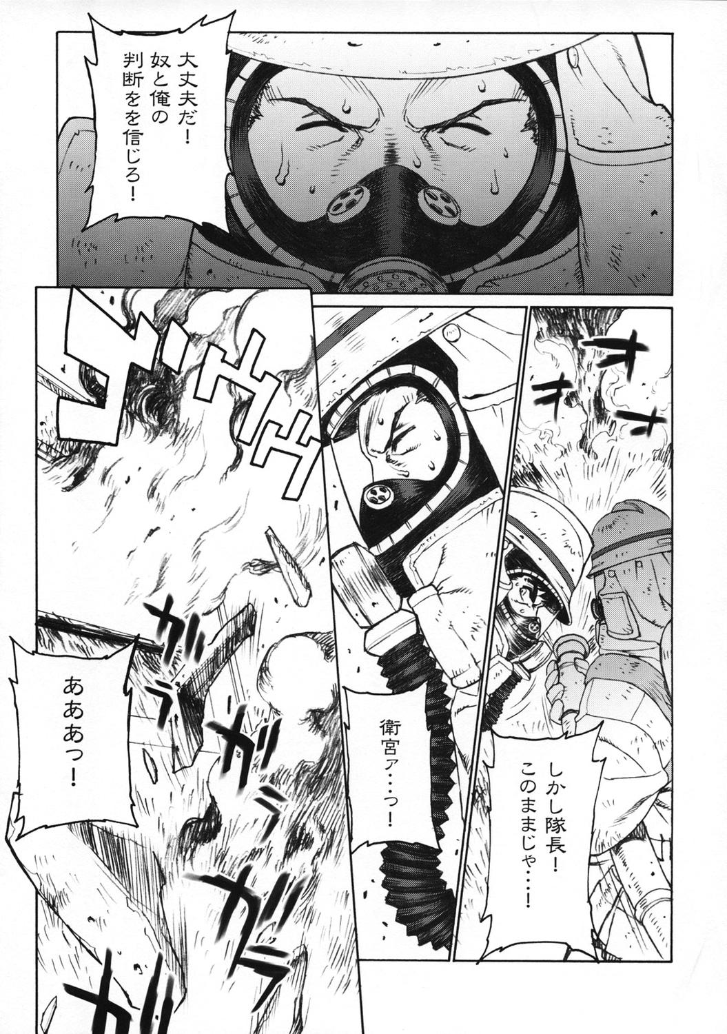 Keep the Faith page 6 full