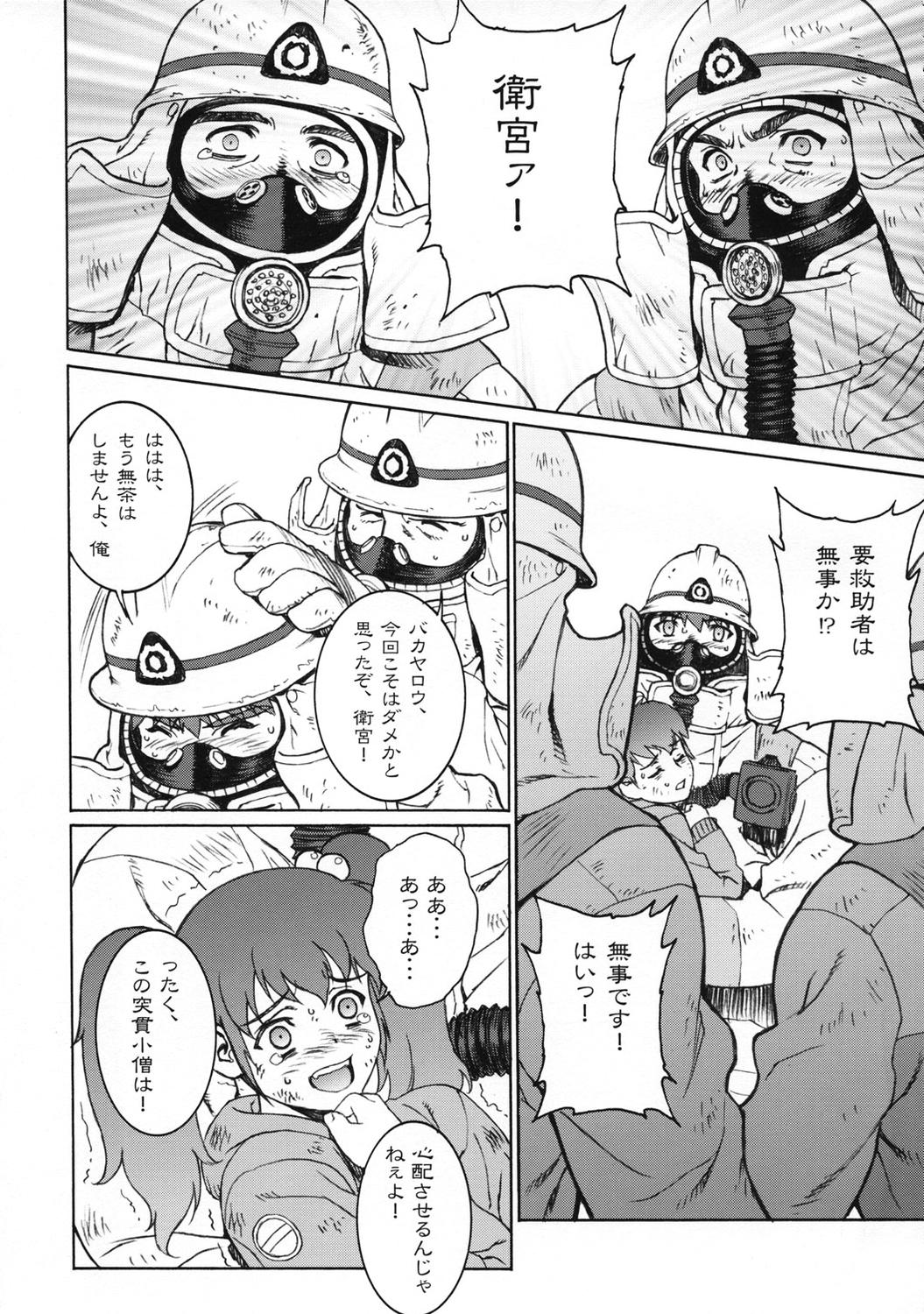 Keep the Faith page 8 full