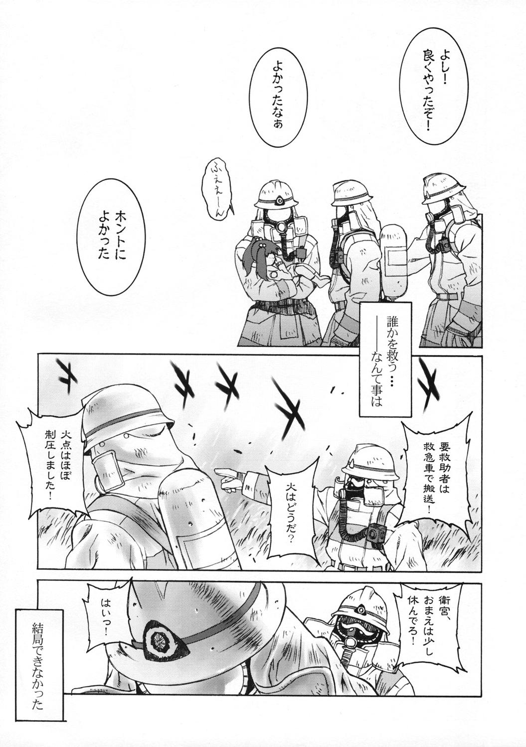 Keep the Faith page 9 full