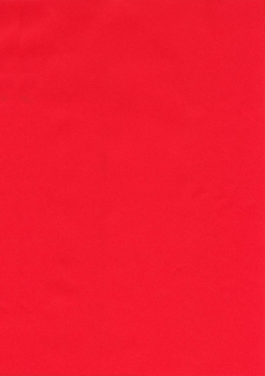 Kidoukan GS page 3 full