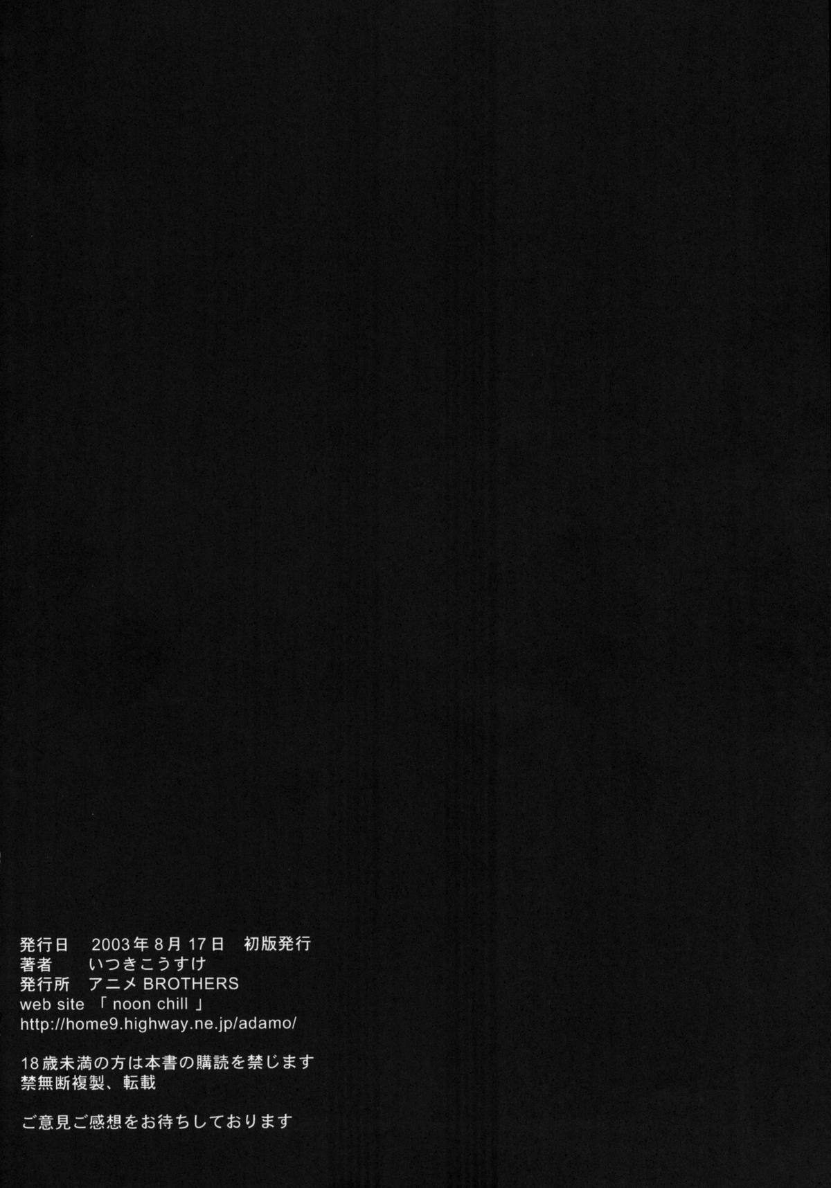 PixelitA 01 page 3 full