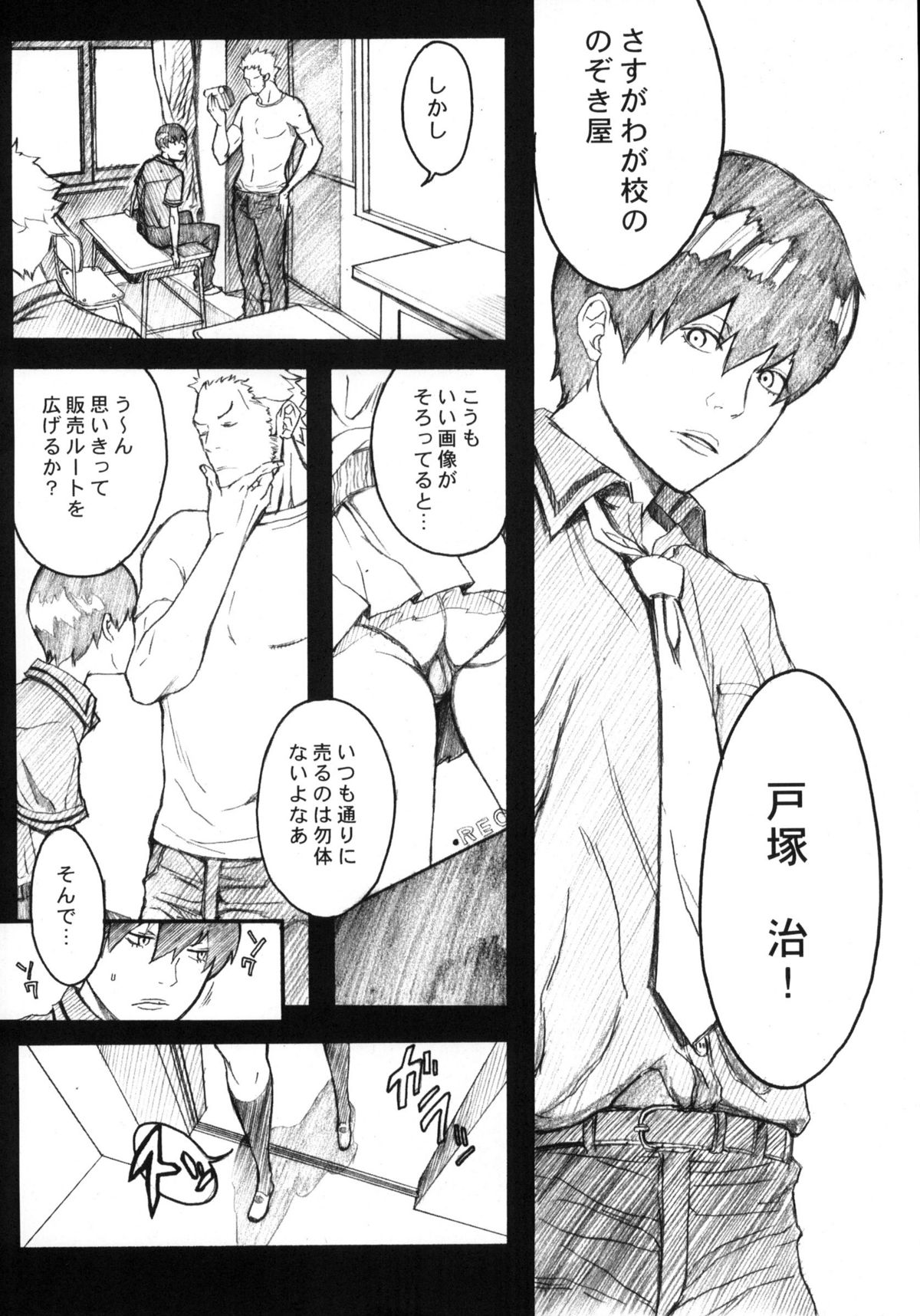 PixelitA 01 page 5 full