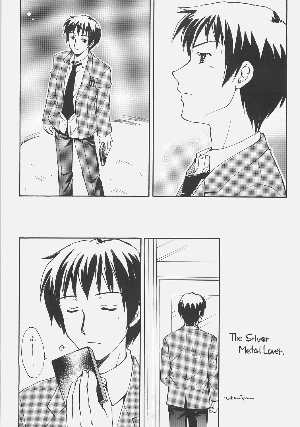 METAPHYSICS page 5 full