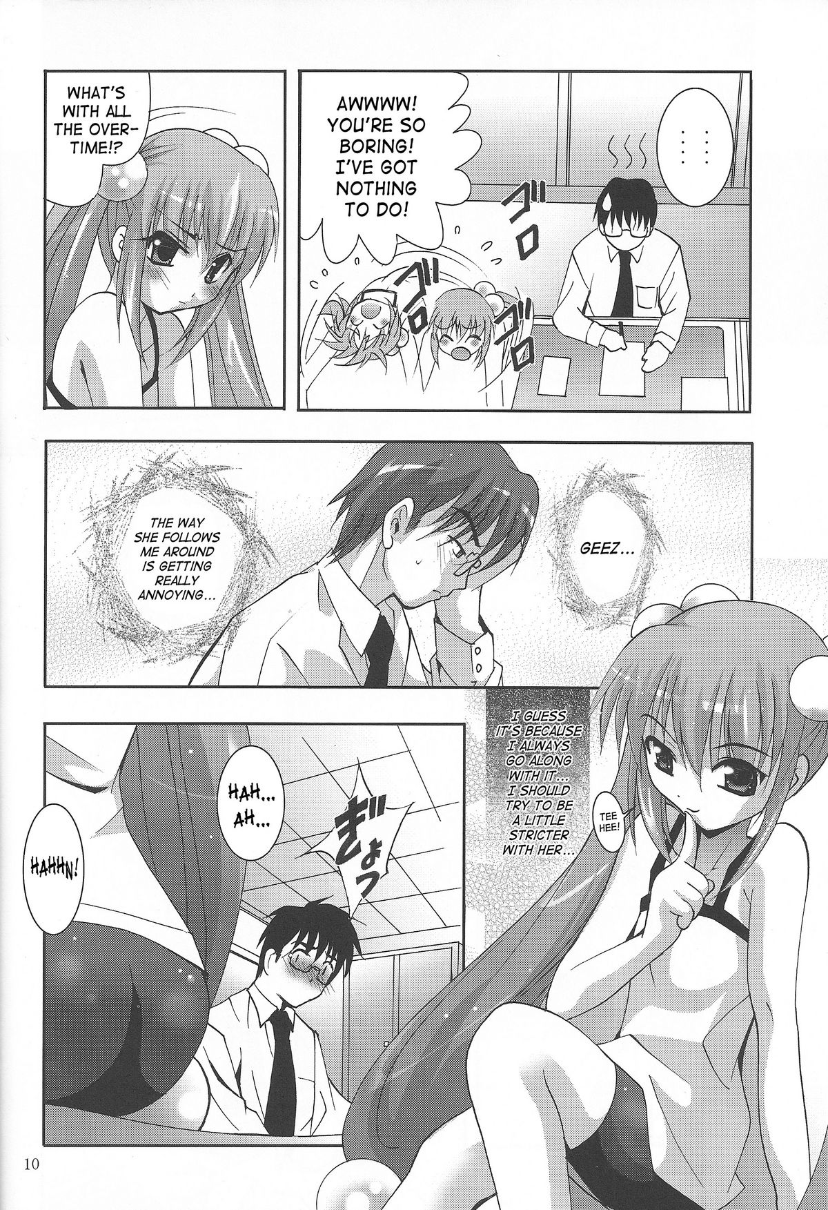 MOUSOU Mini Theater 18 | Delusion Mini Theater 18 page 9 full