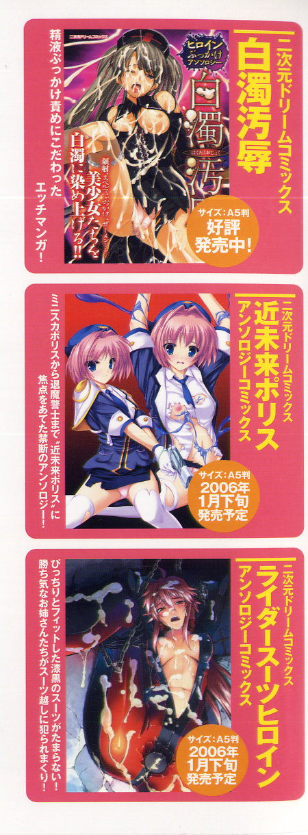 Gothic Lolita Maniacs page 3 full