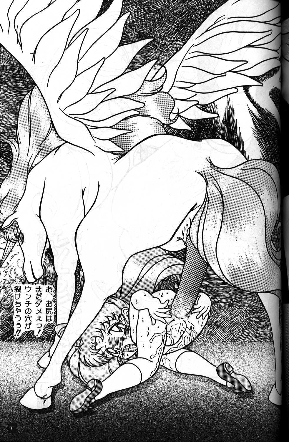 Doubutsu Aigo Juukan page 4 full