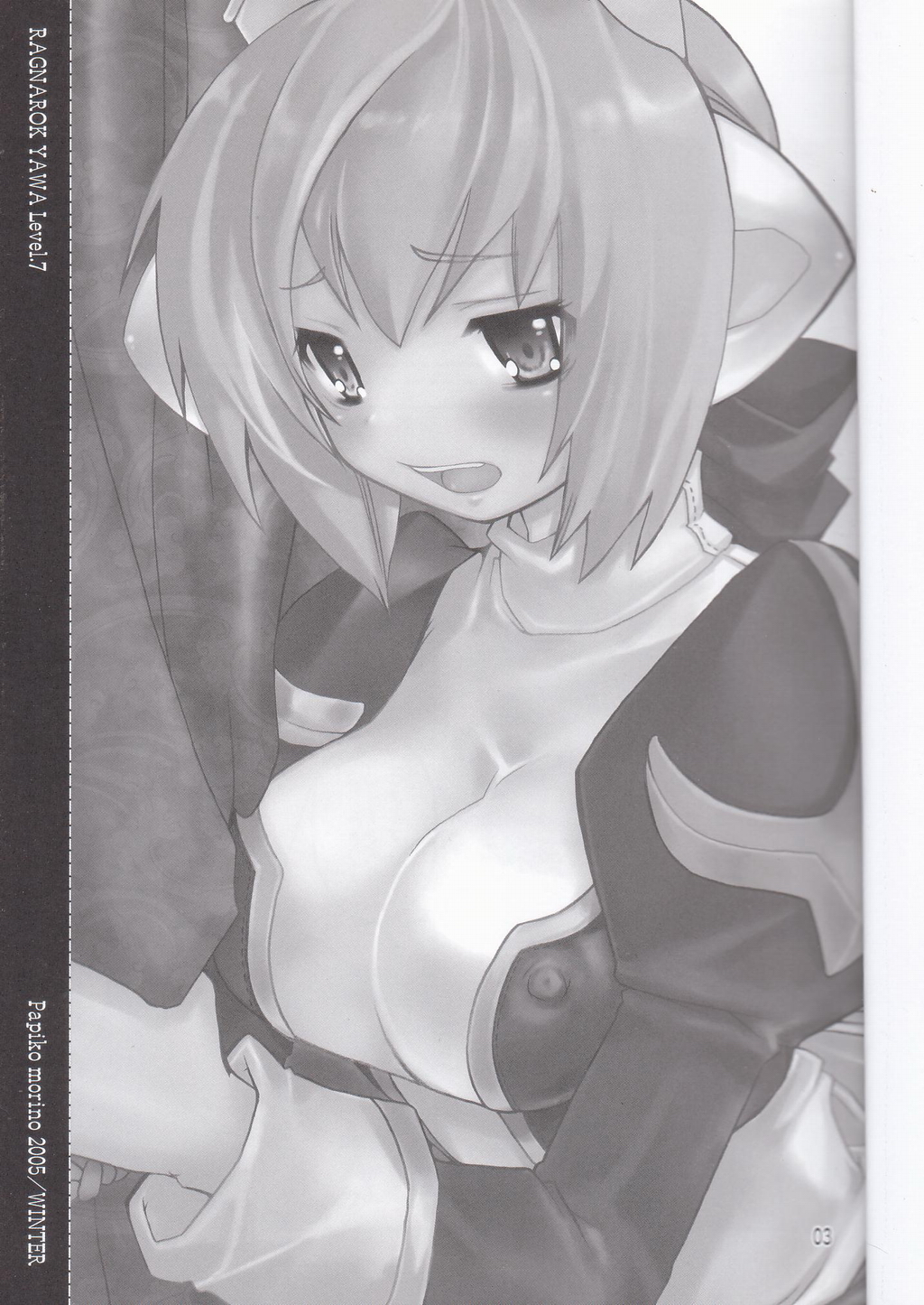 Ragnarok Yawa Level.7 page 2 full