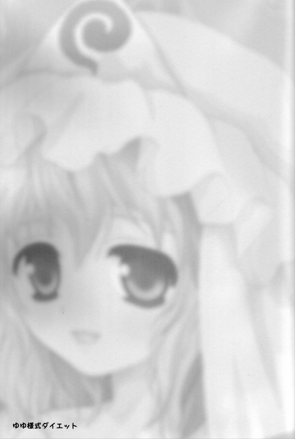 Yuyusamashiki Diet page 2 full