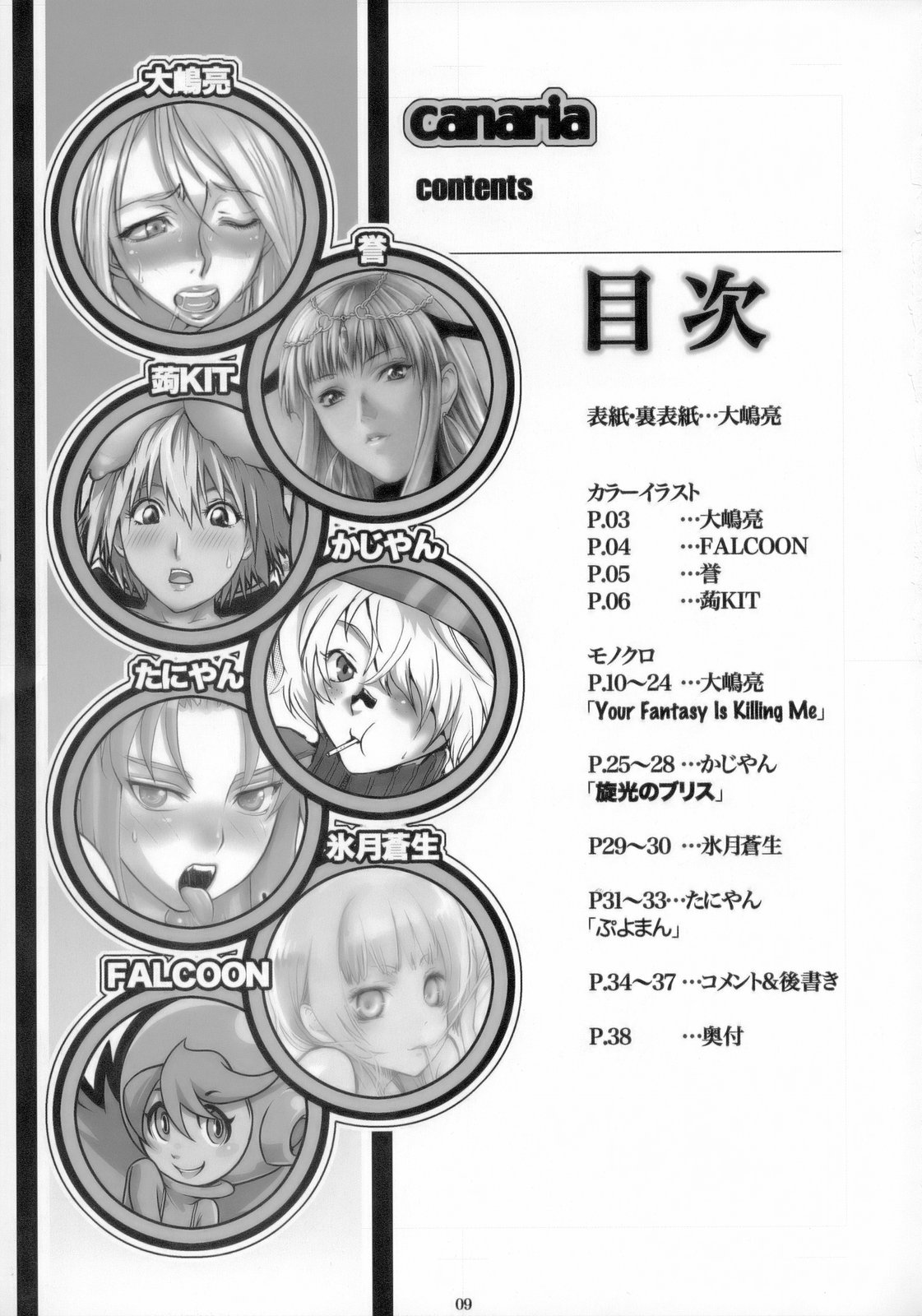 canaria page 10 full