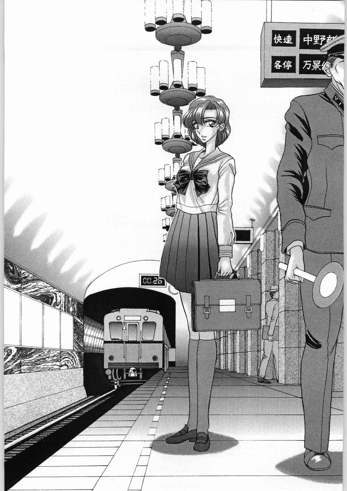 COLLECTION OF -SAILORMOON- ILLUSTRATIONS FOR ADULT Vol.2 page 4 full