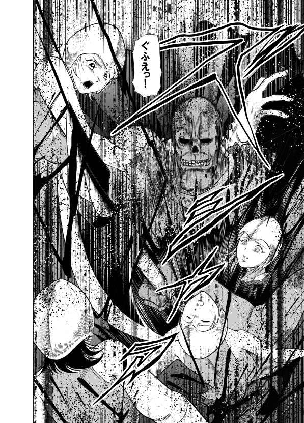 Yattsusaki Ryoujoku! Onna Darake no Heishi Gundan page 6 full