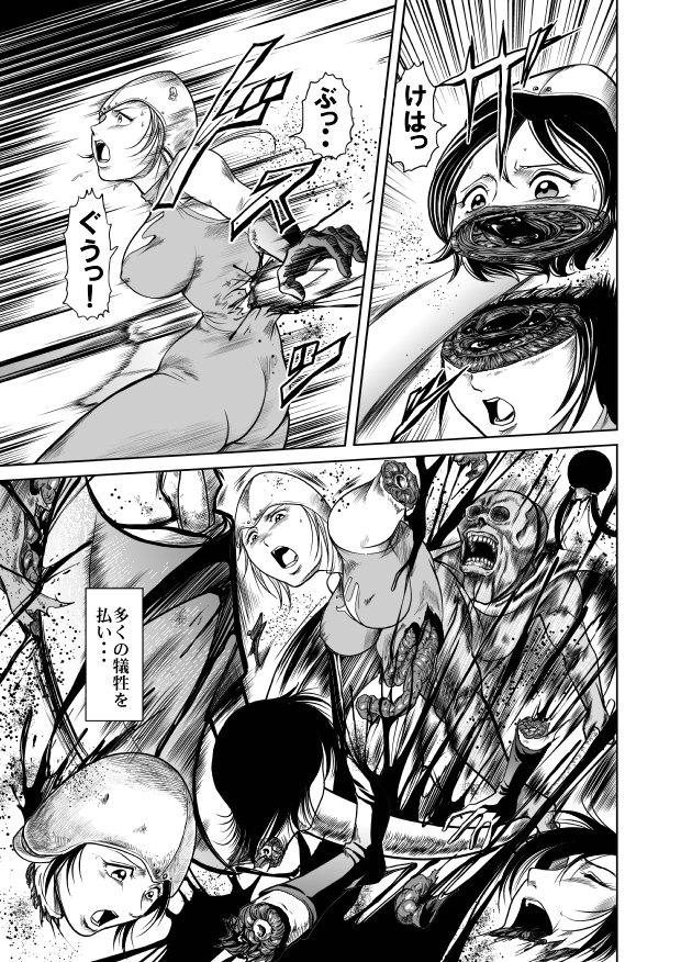 Yattsusaki Ryoujoku! Onna Darake no Heishi Gundan page 7 full