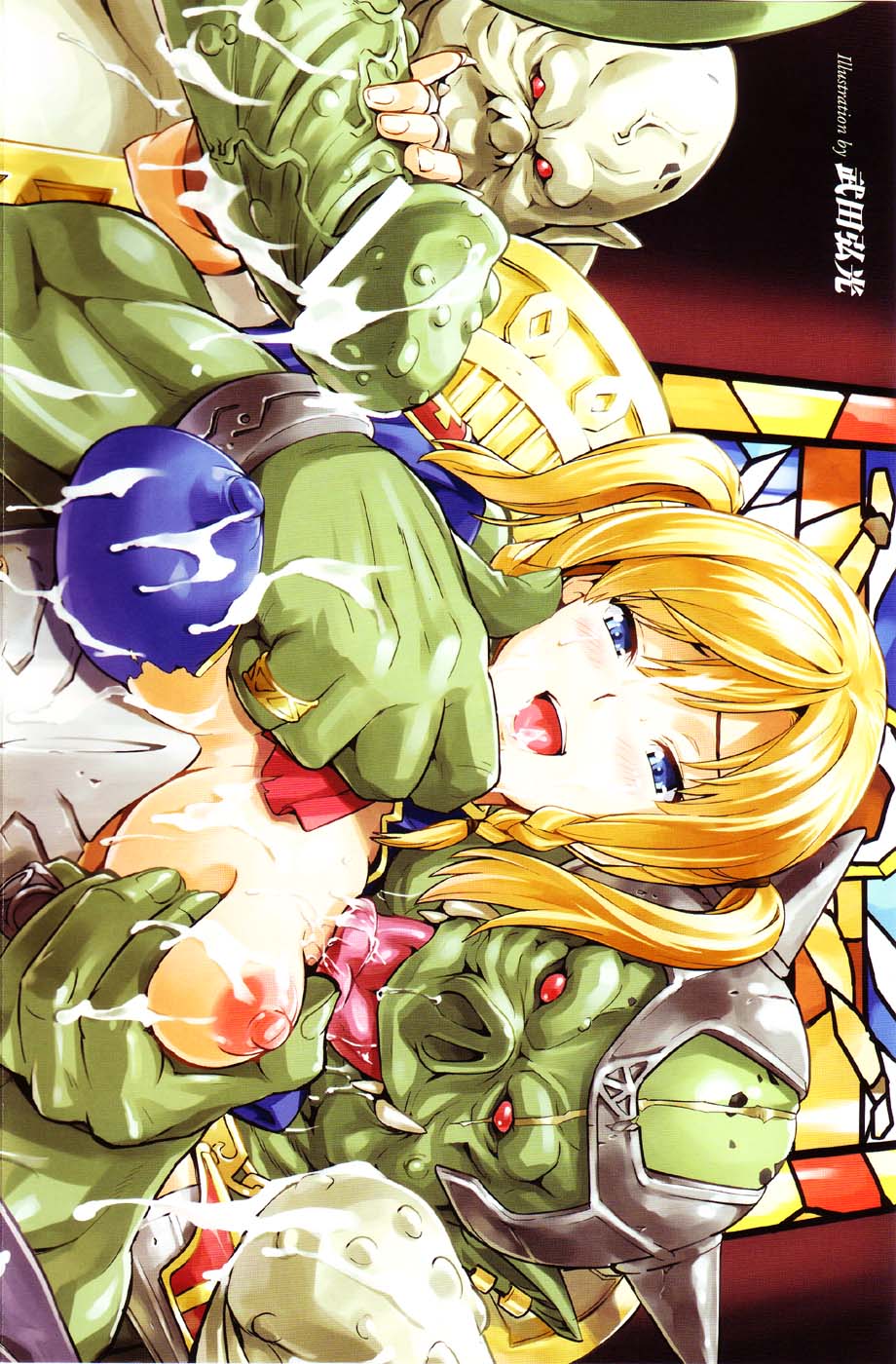 Comic Unreal 2007-02 Vol. 5 page 6 full