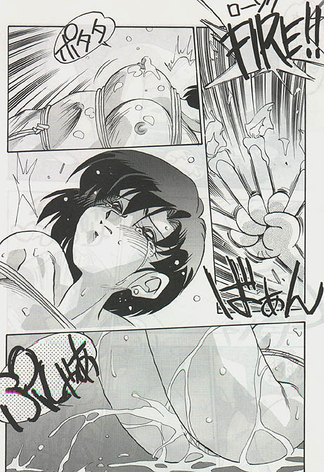 Ami-chan Spirits Tsumi page 10 full