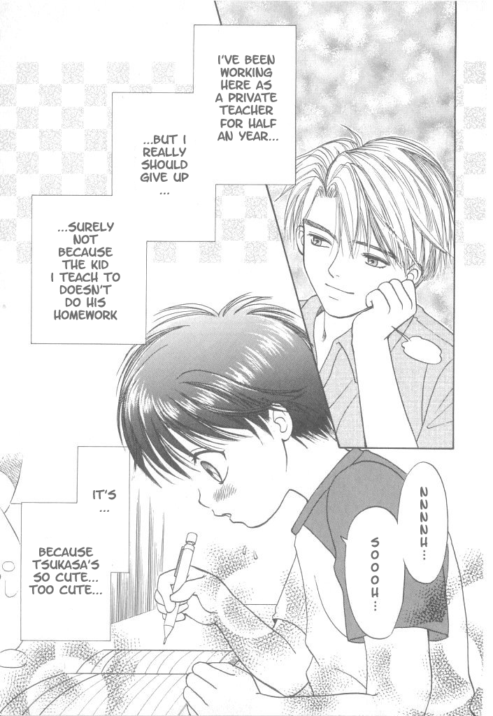 Naisho no obenkyo | Private Lesson page 5 full