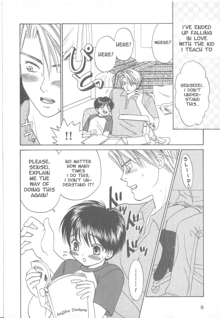 Naisho no obenkyo | Private Lesson page 6 full