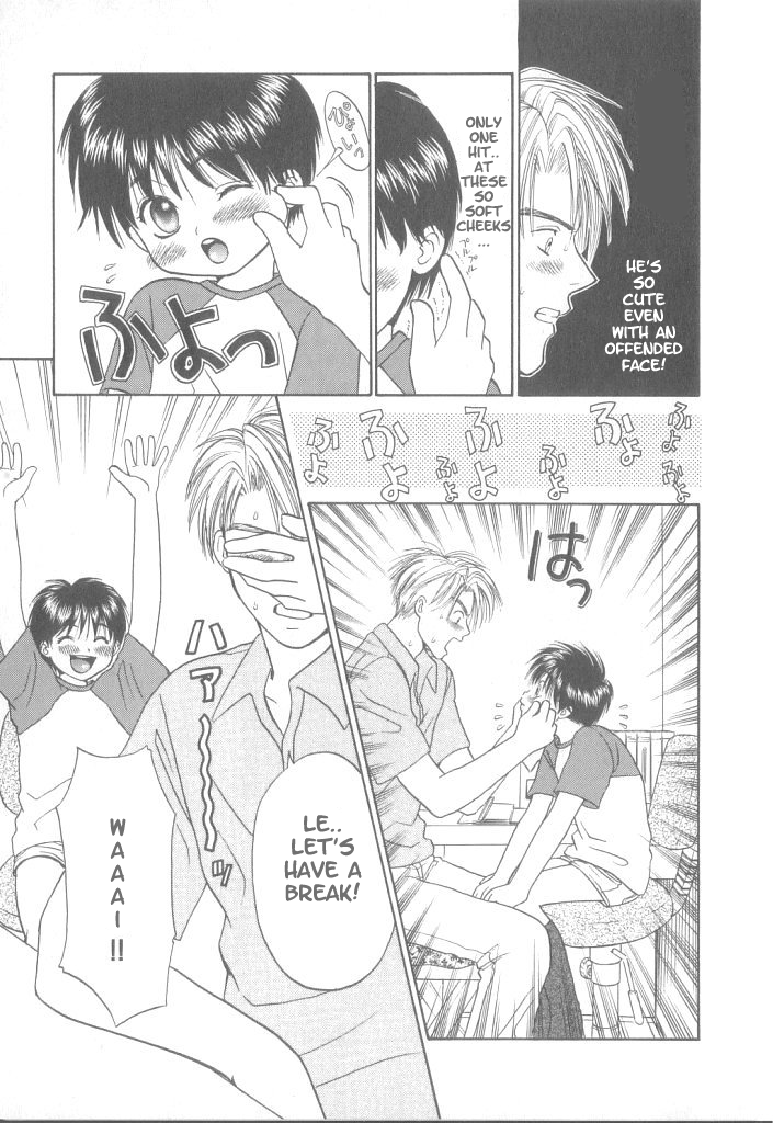 Naisho no obenkyo | Private Lesson page 9 full