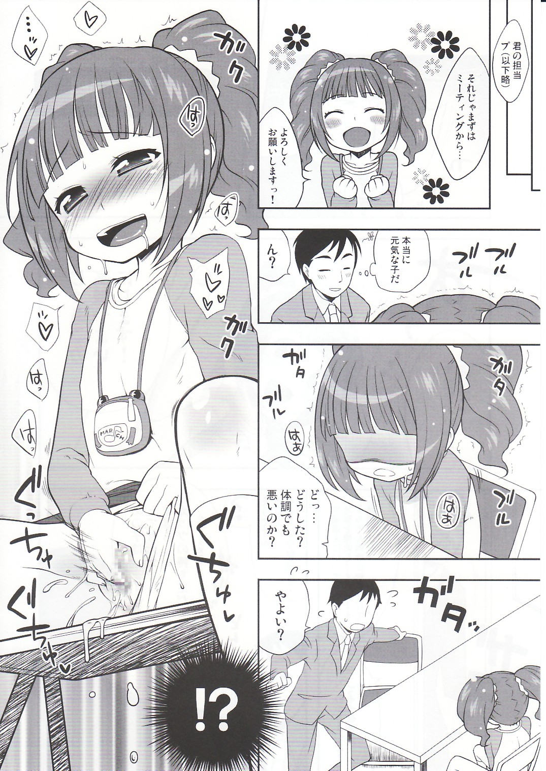 Onaka Ippai page 3 full