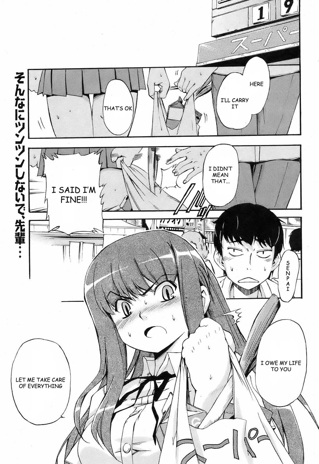 Waraukado ni wa Kaze ga Fuku | The Wind Blows on Those who Smile page 1 full