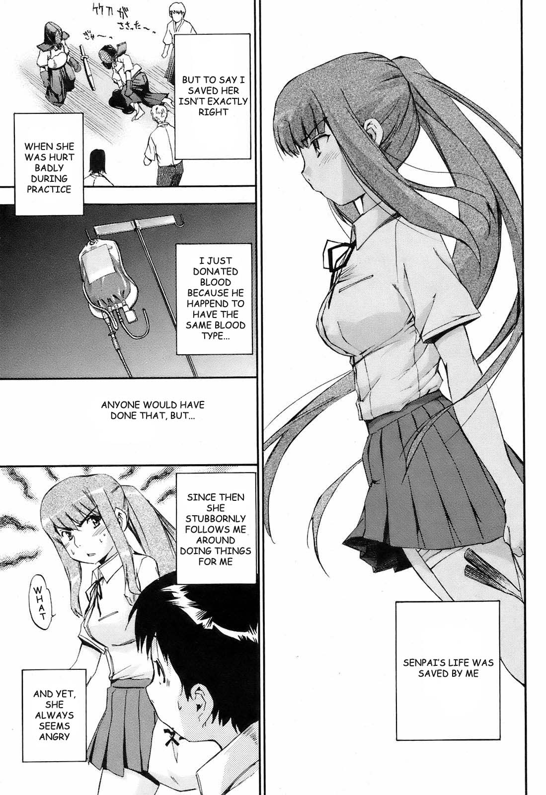 Waraukado ni wa Kaze ga Fuku | The Wind Blows on Those who Smile page 3 full