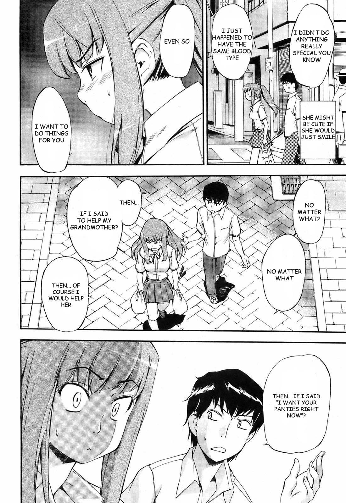 Waraukado ni wa Kaze ga Fuku | The Wind Blows on Those who Smile page 4 full
