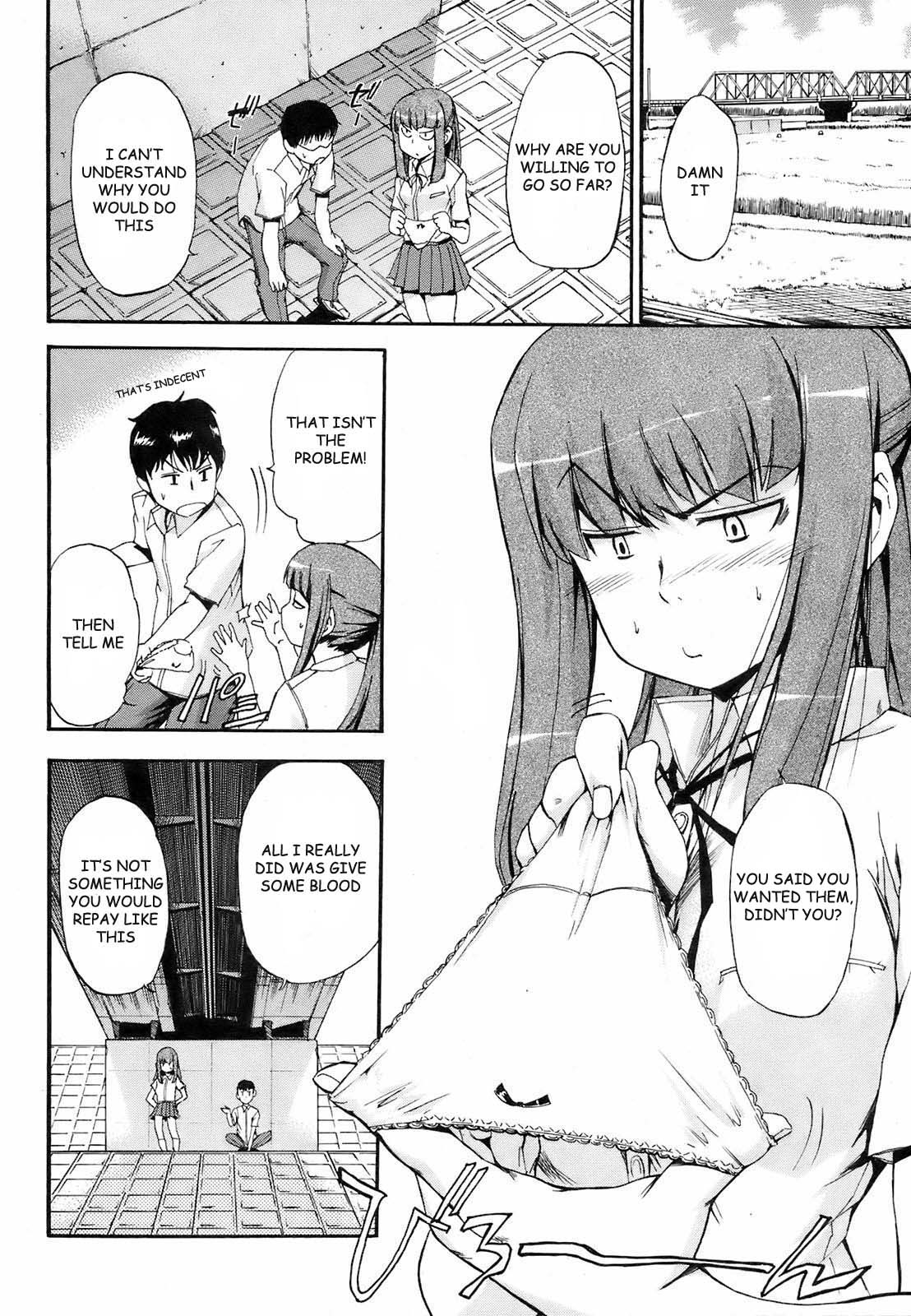 Waraukado ni wa Kaze ga Fuku | The Wind Blows on Those who Smile page 6 full