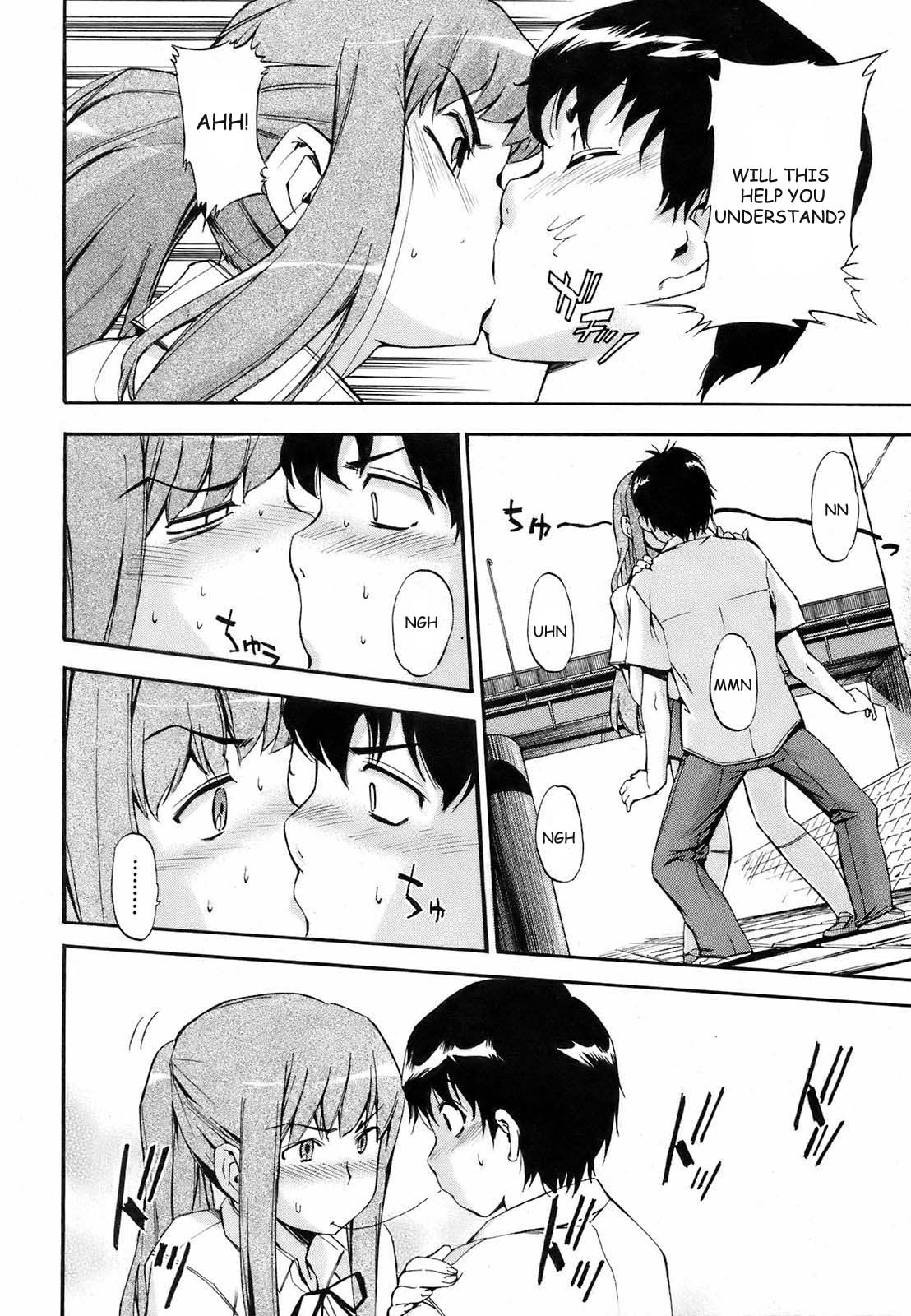 Waraukado ni wa Kaze ga Fuku | The Wind Blows on Those who Smile page 8 full