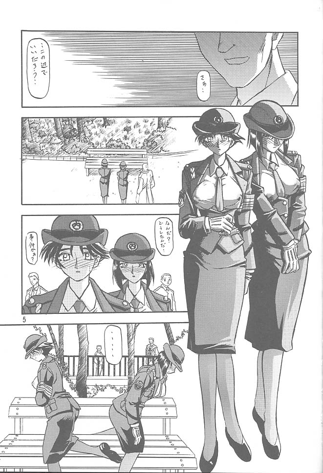 Yuumon no Hate Ichi page 4 full