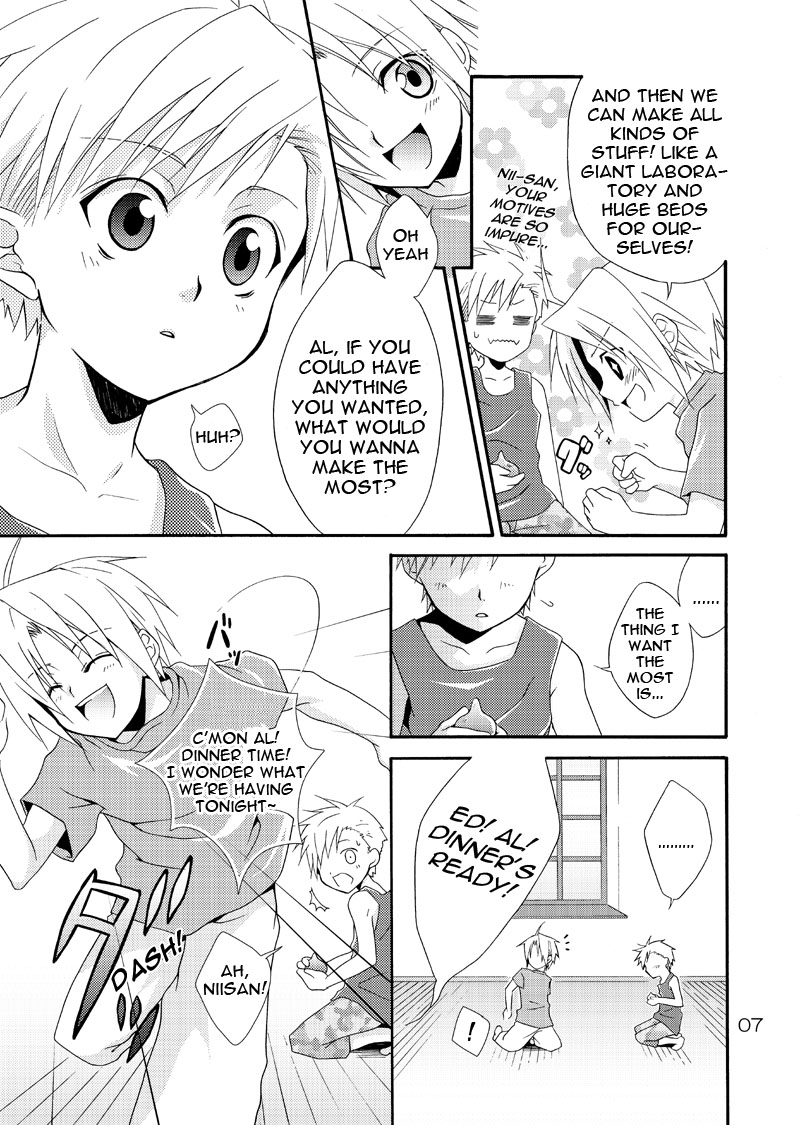 Kimame Ni Tsubu Iri | Two Yellow Beans page 6 full