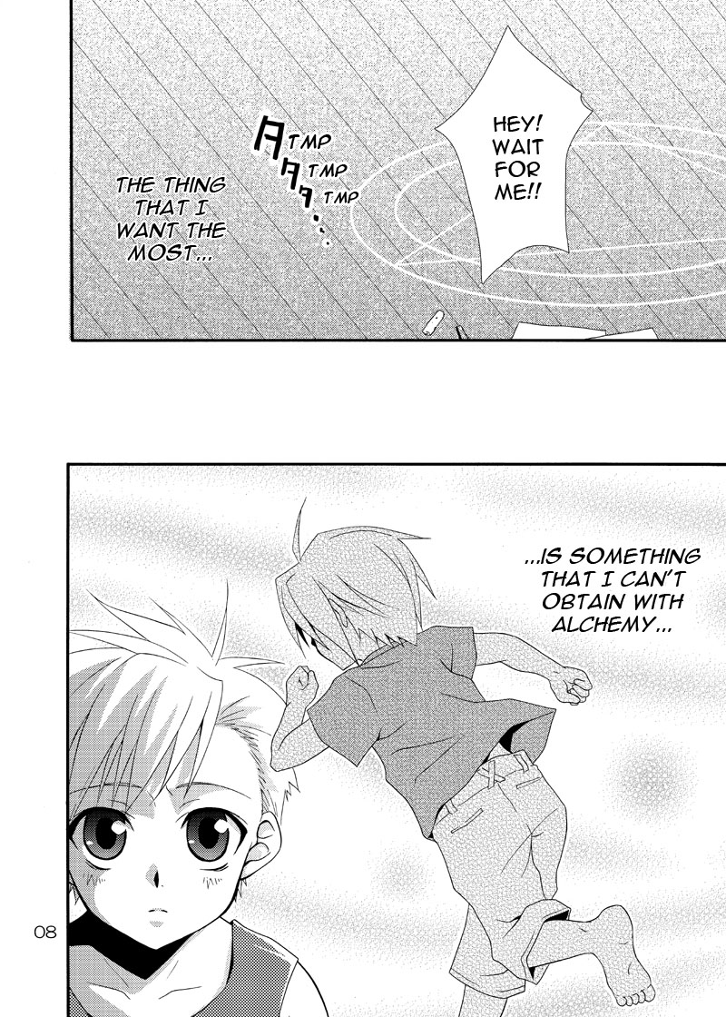 Kimame Ni Tsubu Iri | Two Yellow Beans page 7 full