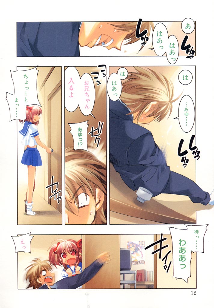 I Saw Her Standing There page 10 full