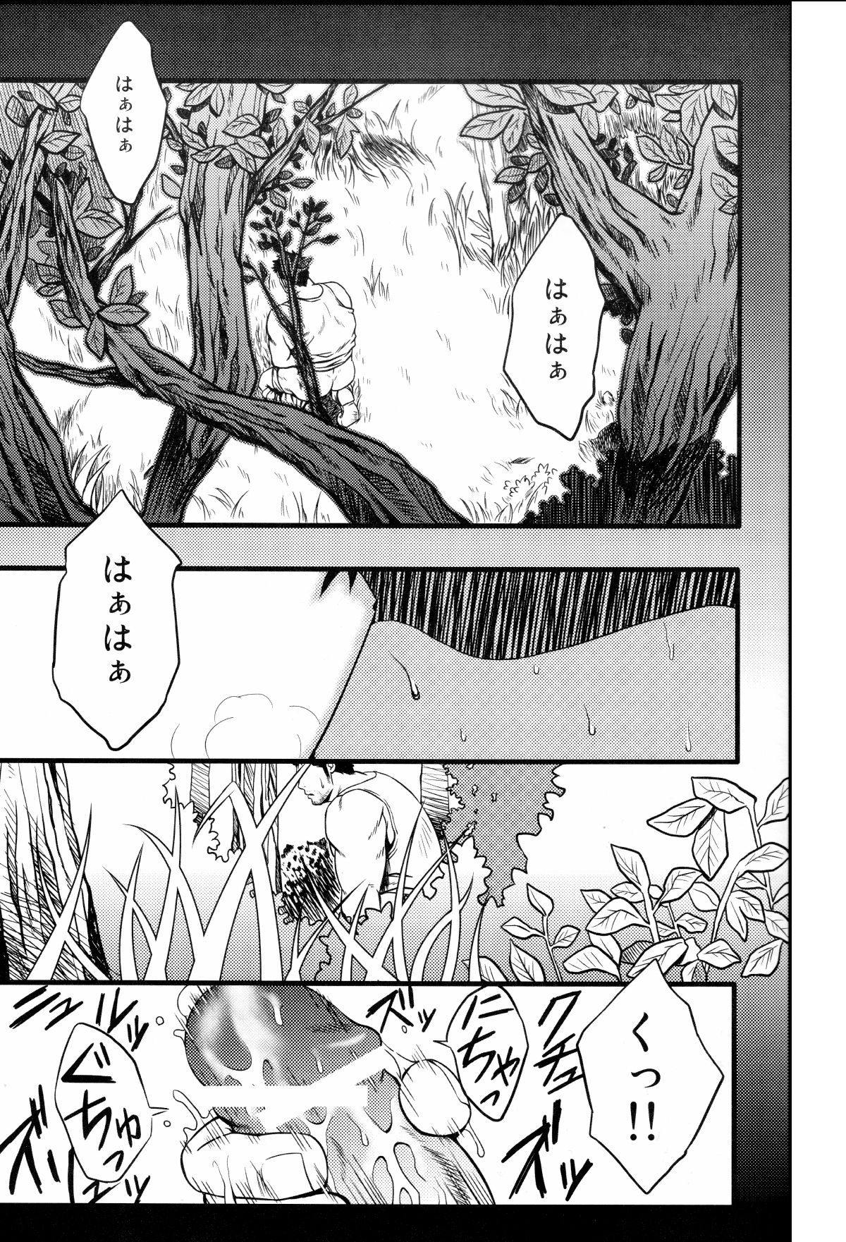 YELLOW OVER DRIVE page 4 full