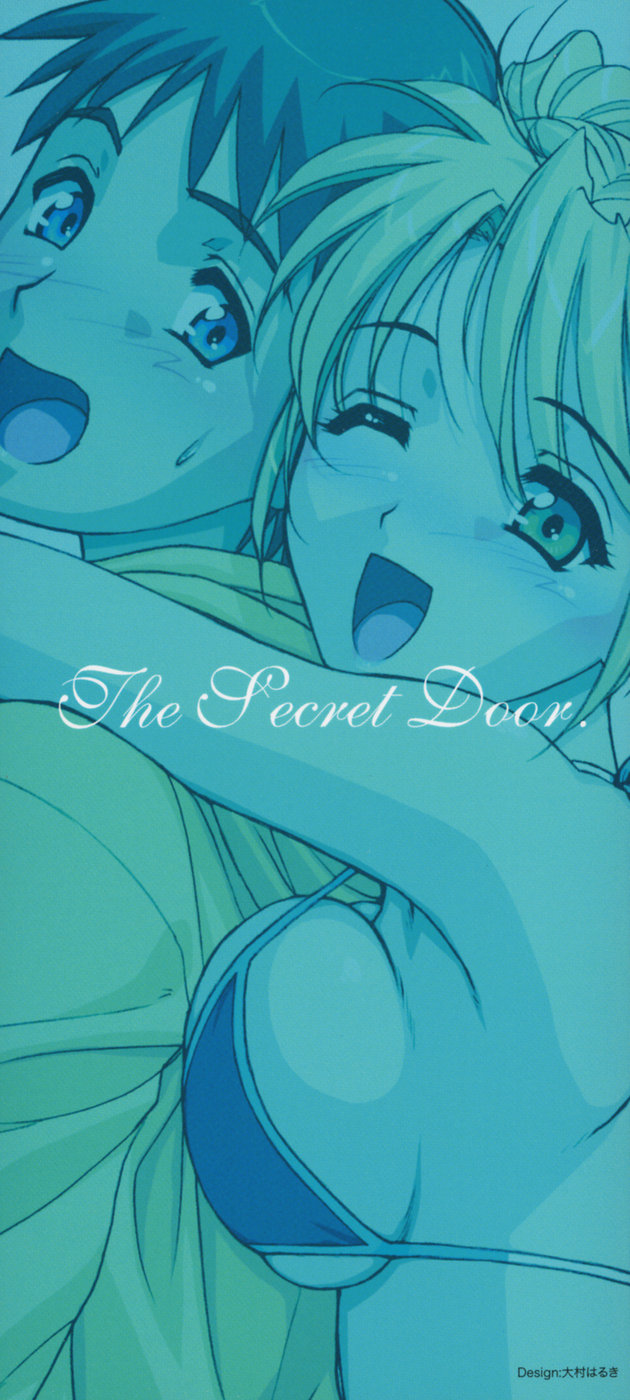 Himitsu no Tobira Vol.6 page 3 full