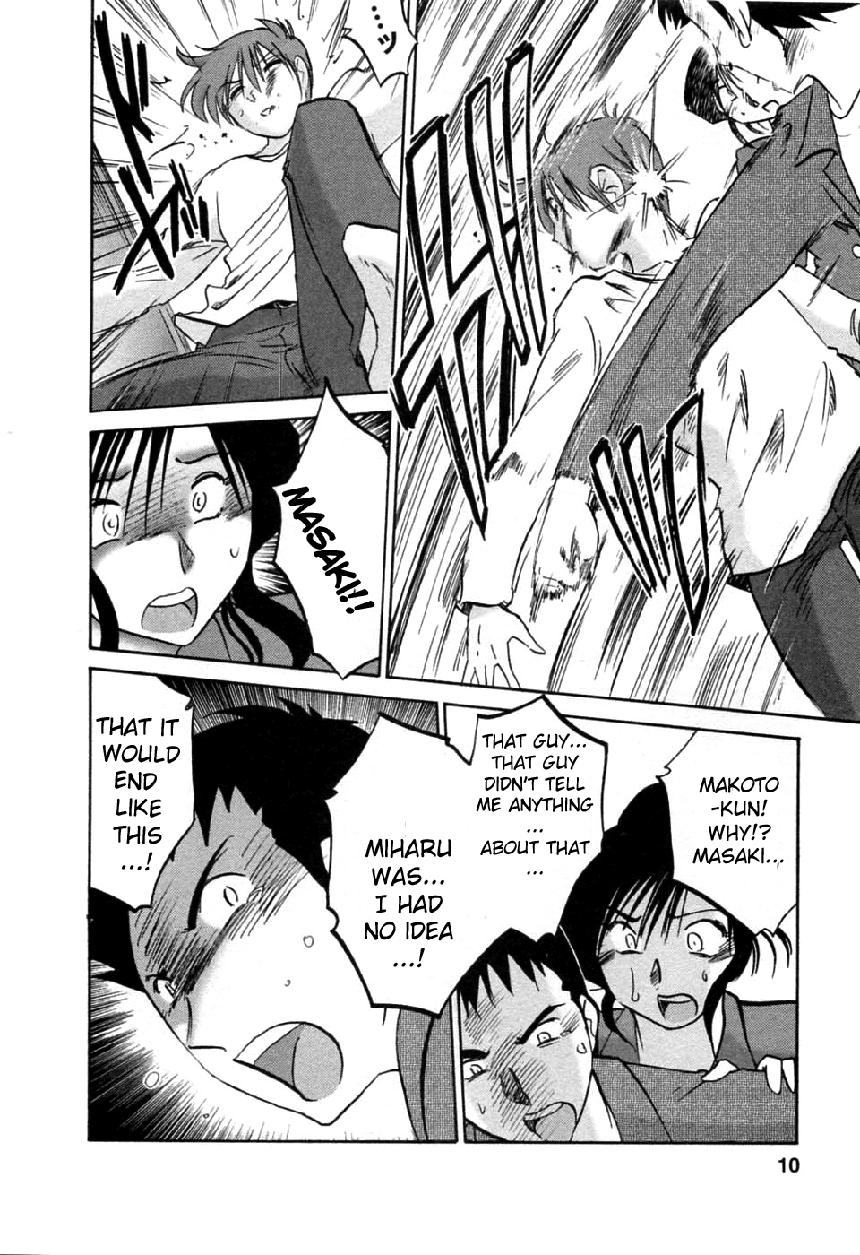 Tatoeba Haha Ga 6 page 10 full