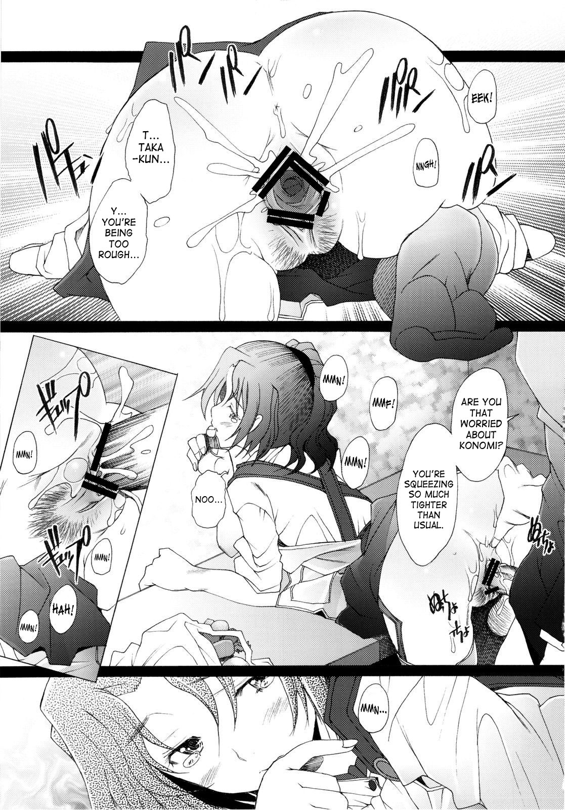 Ranjyuku 4 page 6 full