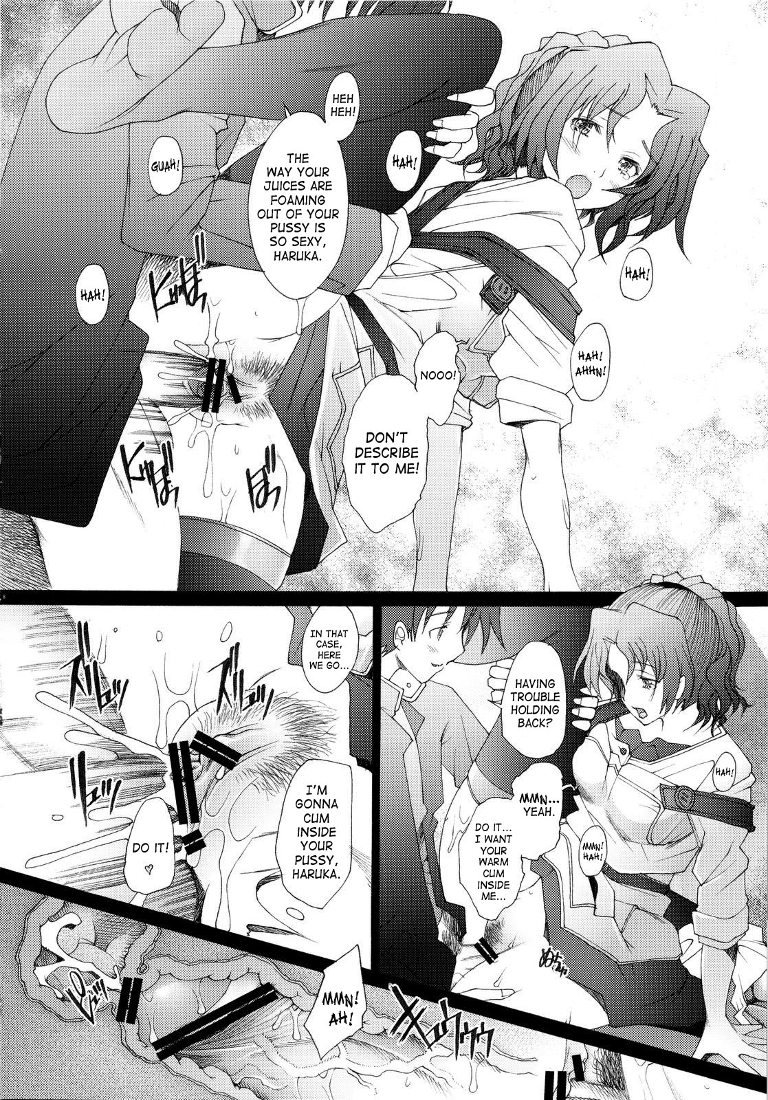Ranjyuku 4 page 7 full