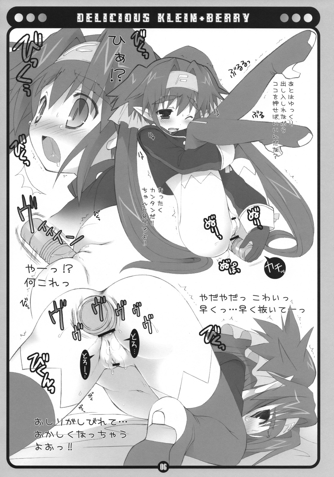 DELICIOUS KLEIN+BERRY page 5 full