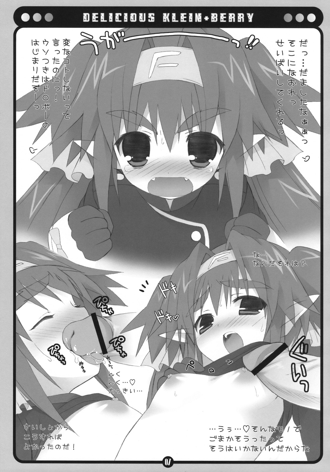 DELICIOUS KLEIN+BERRY page 6 full