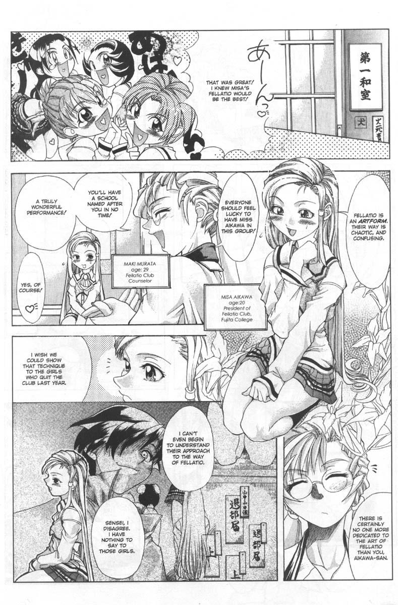 A-G Super Erotic 5 page 6 full