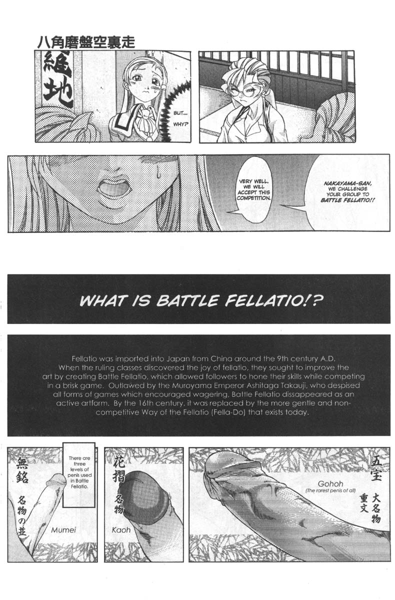 A-G Super Erotic 5 page 9 full