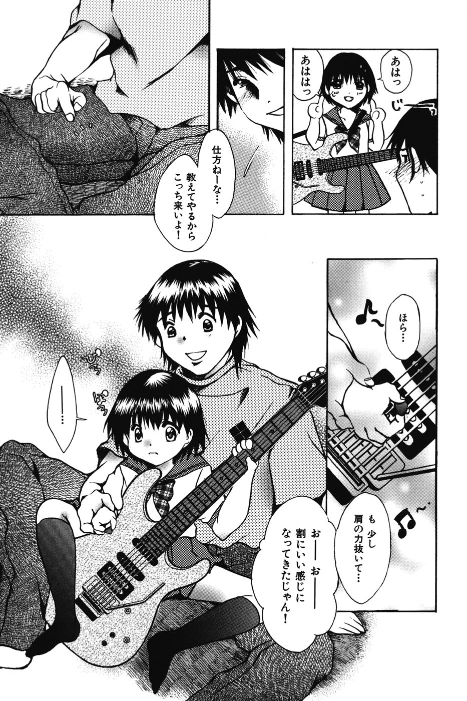 Chibikko Maruhi Nikki - Secret Diary of Kid page 7 full