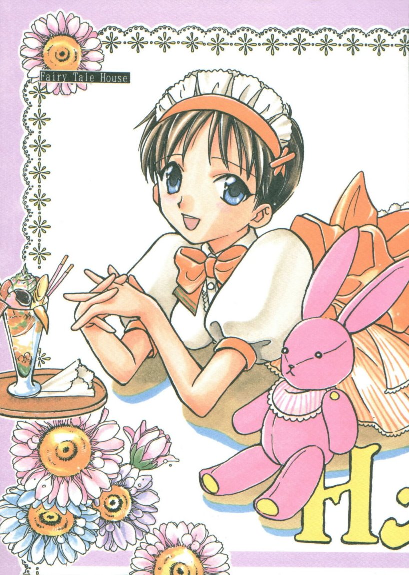 Hasu Kriya page 1 full