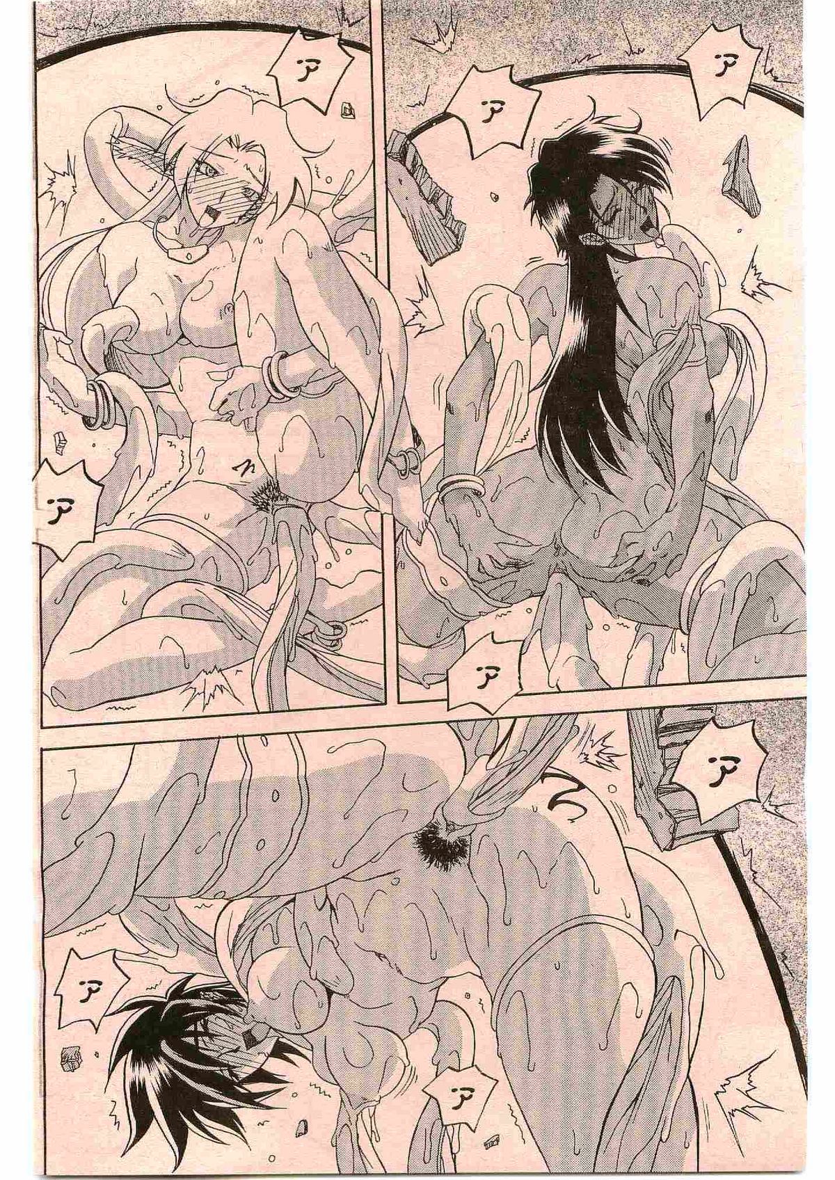 - Shichisai no Ramyurosu Collection page 8 full